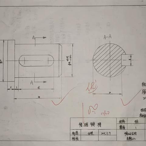 高数222轴端链槽、阀杆优秀作业