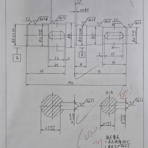 高数222从动轴优秀作业