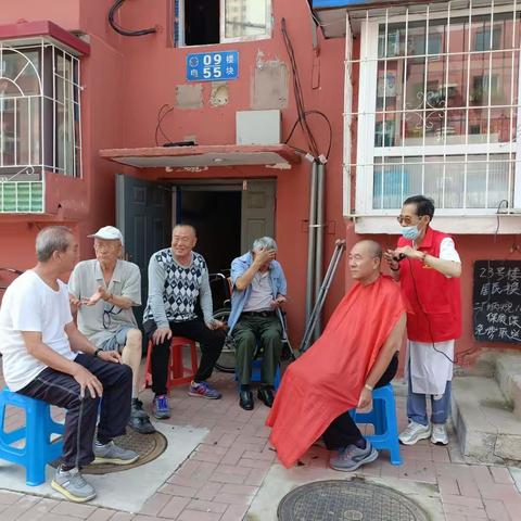 雷锋社区日报（第1256期）贴心解决居民“头”等大事