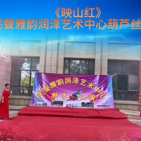 鄠邑区民聲雅韵润泽艺术中心户县校区期末汇演（二）