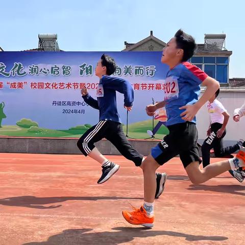 文化润心启智  阳光向美而行——高资中心小学第二届“成美”校园文化艺术节闭幕式暨七彩社团成果展示