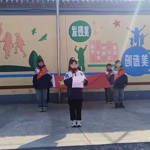 南曲沟小学升旗仪式