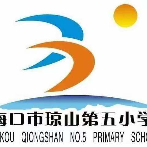 高效课堂生灵动，小组合作展风采——《小学生高段英语课后小组互助学习的实践研究》课题组研究课五纪实