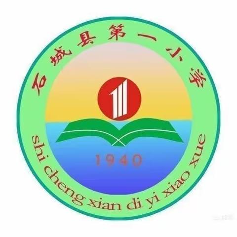 心系老教师    情暖夕阳红——石城县第一小学九九重阳节退休教师座谈会