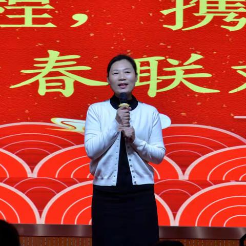 启航新程  携手逐梦 -----易县新城小学迎新春联欢会