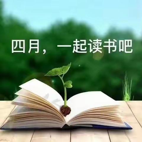 【“三抓三促”行动进行时】诗词大赛传经典          风雅诗韵润心田——金泽小学四年级读书活动