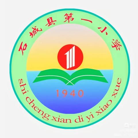 争做文明一小人，彰显榜样的力量——石城县第一小学“文明礼仪之星”名单展示