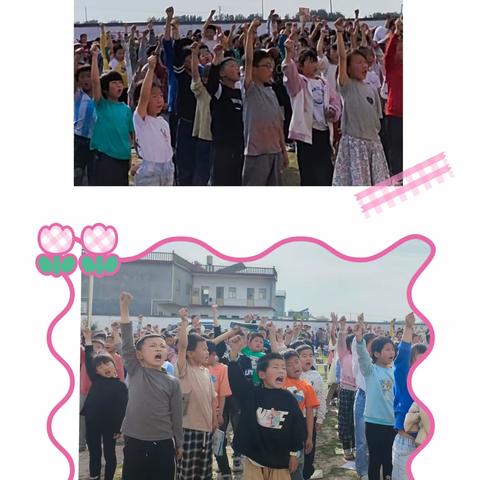 梦想成就未来，家校共铸辉煌