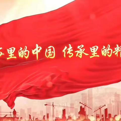 书海拾贝（第四期） |《红旗渠精神代代传》