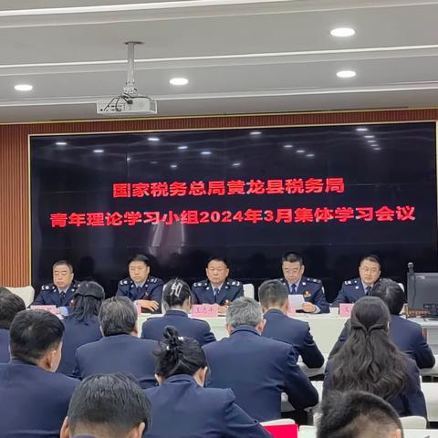 【青年理论学习小组】2024第三期