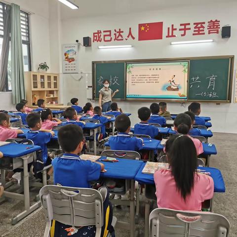浓情端午——兴城学校一年级3班家长进课堂活动记