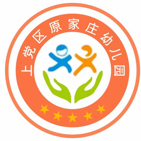 美食每刻，伴我成长——原家庄幼儿园美食篇