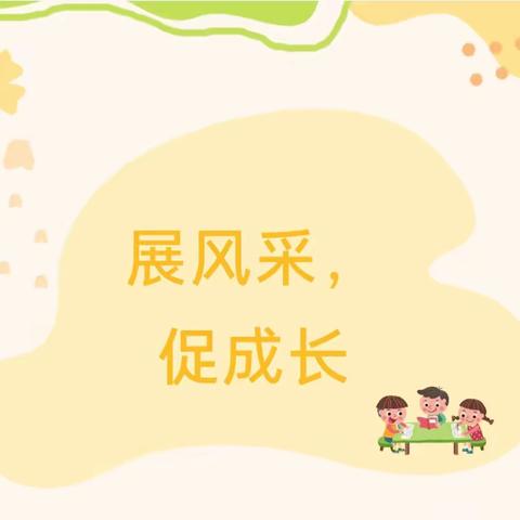 教研促成长，赋能新篇章——小乖乖幼儿园艺术领域公开课