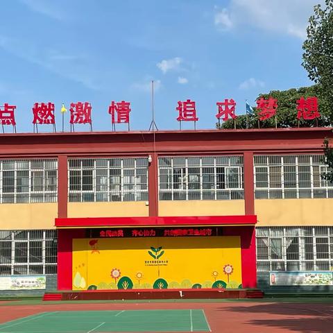 心怀感恩，逐梦起航—-草市中心小学2023届毕业典礼纪实