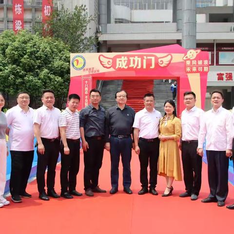 湘乡市第二中学2025年艺体特长生自主招生简章