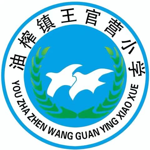 “童心向党·筑梦成长”——油榨镇王官营小学附属幼儿园六一文艺汇演活动纪实