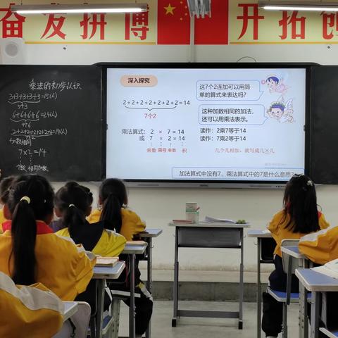 板岩镇中心小学“抓教学常规提升教学质量”技能大赛活动纪实（副本）