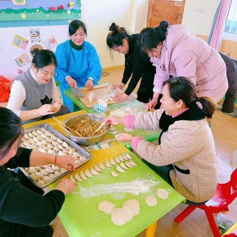 情暖冬日，乐享冬至 —— 大崮幼儿园冬至团建活动