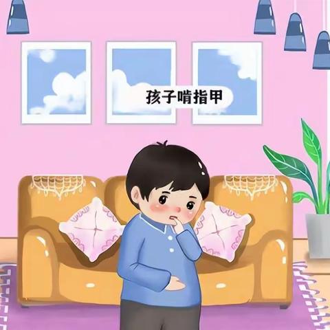 【第一百零一期】下蜀中心小学三（3）班《不输在家庭教育上》家长线上阅读之——《孩子爱咬指甲，怎么戒掉？》