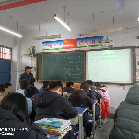 凝心聚力研教学  听课评课共提升 华龙区第五中学理化生组教研活动纪实