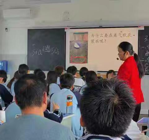 以教促思，以评促成长——华龙区五中理化生组教研活动