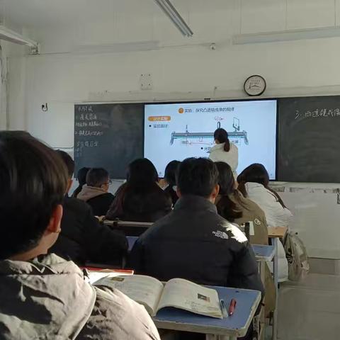 听评绽风采，研思共成长——华龙区第五中学理化生组教研活动
