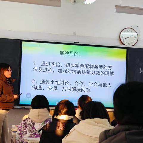 教以共进，研以致远 ——华龙区第五中学理化生组教研活动