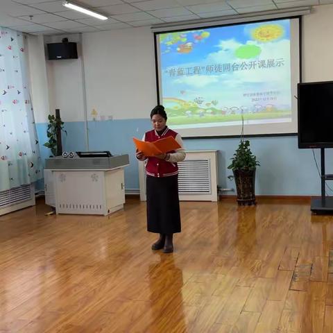 ✨师徒携手，逐梦前行­­✨——吐鲁番于孜乡中心幼儿园“青蓝工程”师徒公开课展示活动