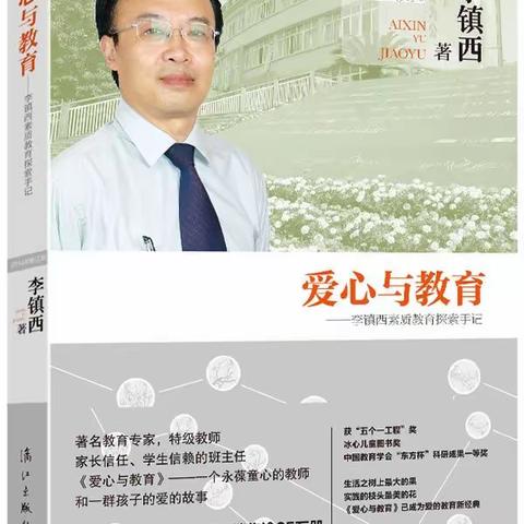 共品书香，同享成长—平顶山市芦艳平名班主任工作室读书分享活动小记