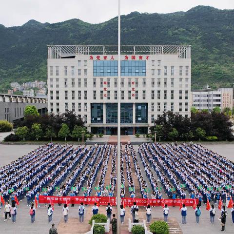 贵州省思南中学高一（21）班"胸怀故土情怀•齐心逐梦未来"研学活动