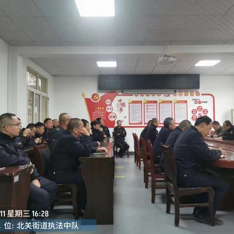 北关中队召开作风纪律专题会暨法制教育培训会
