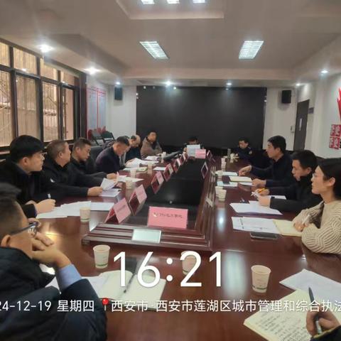 区城管执法局分管领导主持召开近期重点工作专题会议