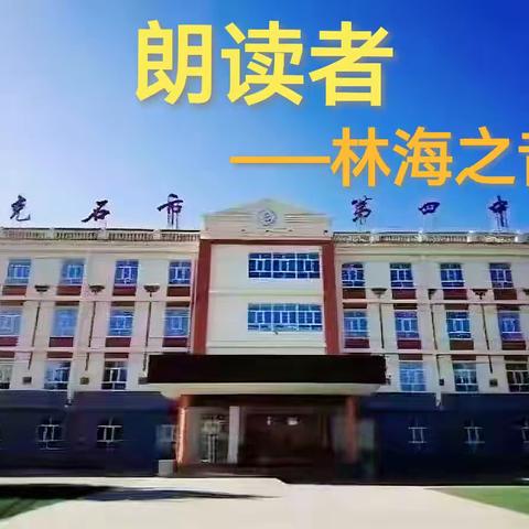 国家公祭日 铭记于心 勿忘国耻