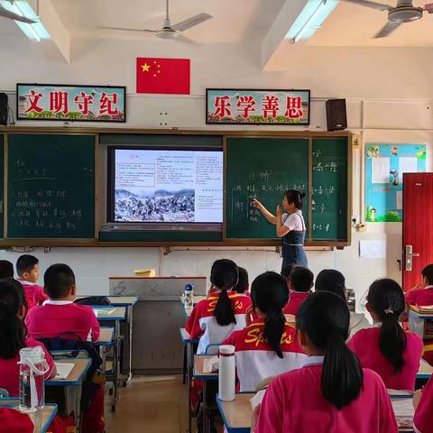 东方市铁路小学“人人公开课”六年级语文组活动