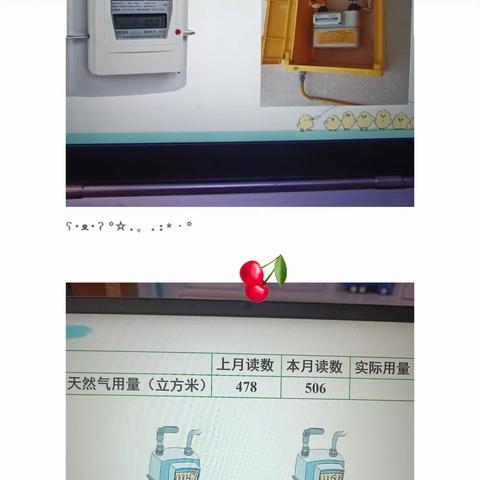 “新”光璀璨   初见美好——小学数学高段组新进教师见面课