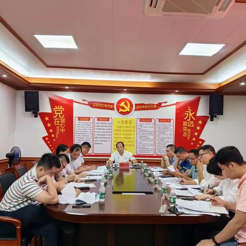 三才镇乡村振兴大比武迎检工作部署会