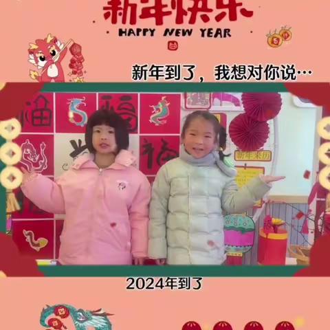 回首美好，展望未来——青舞阳光幼儿园大四班学期末美篇