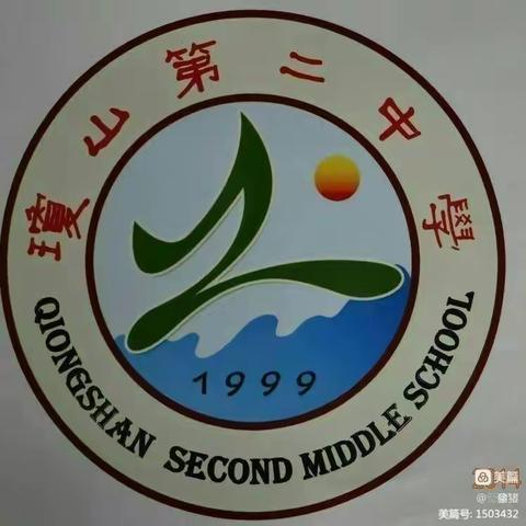 精准分析明方向  凝心聚力再出发——2022-2023学年八年级第二学期期末物理试卷分析