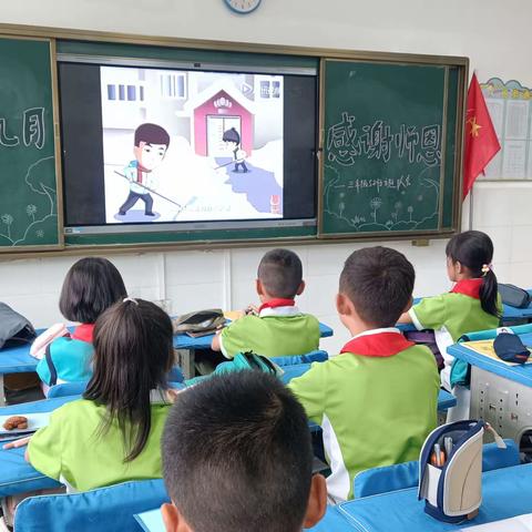 安全教育不放松    平安校园才拥有——三年级联合中队安全教育活动