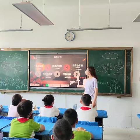 远离毒品    珍爱生命——临洮县第三实验小学三年级组禁毒知识宣讲