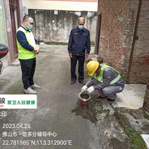 4月25日协会监理协同容桂环卫办工作人员对AC标段除四害施工的日常监理情况: