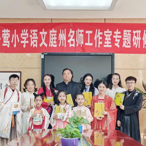 清吟雅诵   书韵飘香——昌吉州马丹莺小学语文庭州名师工作室争做小语“好声音”诵读活动