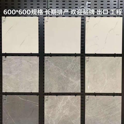 600金刚石优等长期排产，专供出口，工程