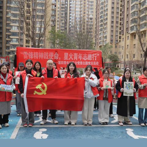 【长延发布】“锋行西姜，文明有我”—长延堡街道西姜社区开展学雷锋环保活动