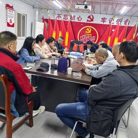 “筑牢思想防线，落实作风要求”——长延堡街道西姜社区开展4月主题党日活动