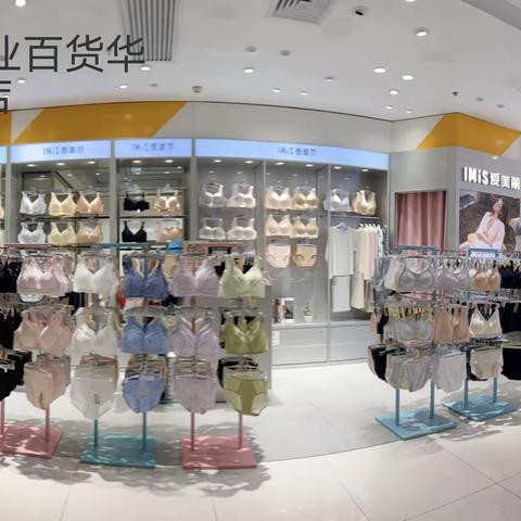 深圳分公司 8 月陈列反馈