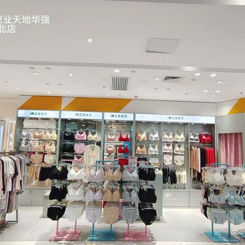 IM深圳分公司02B陈列反馈