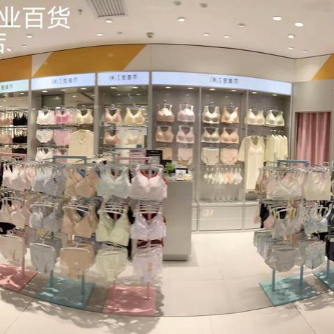 IM深圳分公司3B陈列反馈