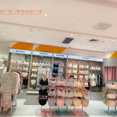 IM深圳分公司2月A陈列反馈