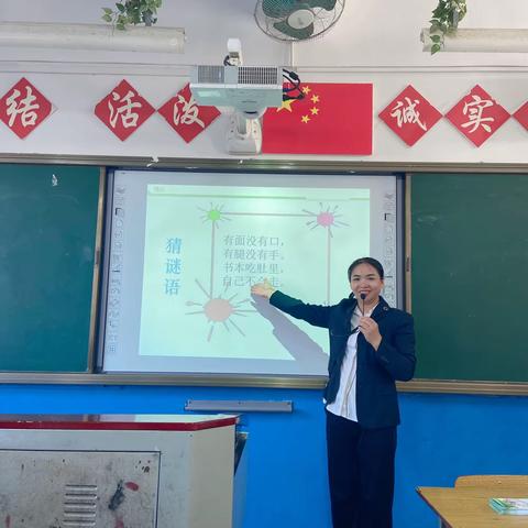 以师带徒，薪火相传——海口市第二十五小学《道德与法治》学科师带徒研讨活动